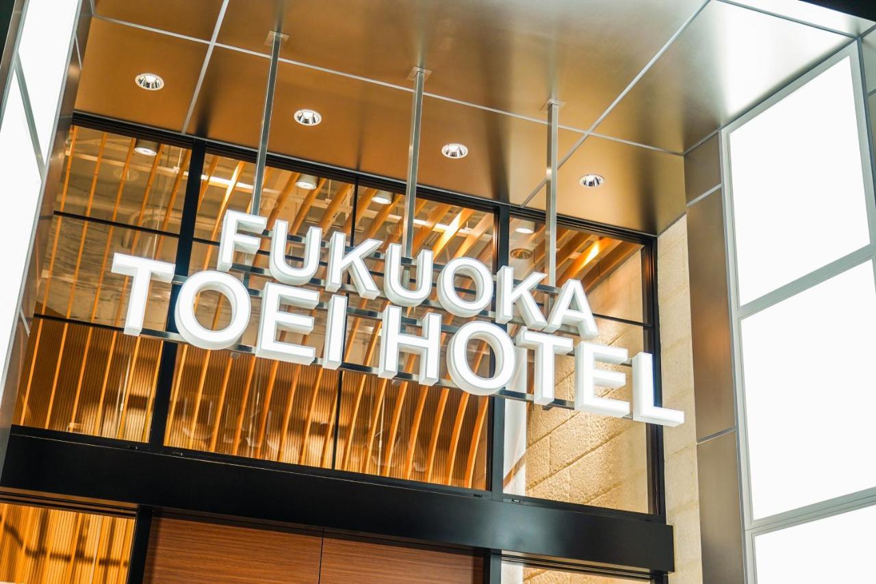 Fukuoka Toei Hotel Esterno foto